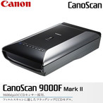 Lm XLi CanonScan Mark II