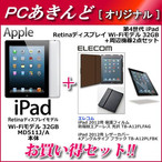 Apple iPad fBXvC 4 Retina f Wi-Fif 32GB MD511J A ubN {́{Ӌ@2_Zbg MD511JA-SET