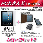 Apple iPad fBXvC 4 Retina f Wi-Fif 64GB MD512J A ubN {́{Ӌ@2_Zbg MD512JA-SET