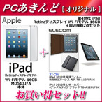 Apple iPad fBXvC 4 Retina f Wi-Fif 16GB MD513J A zCg {́{Ӌ@2_Zbg MD513JA-SET
