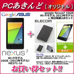ASUS ^ubgPC Zbg google Nexus7 16GB Wi-Fif ME571-16 2013Nf + Ӌ@2_Zbg ME571-16-SET