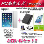 Apple iPad ^ubgPC Zbg Air Wi-Fif 128GB ME906J A Vo[ + Ӌ@2_Zbg ME906JA-SET1