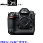 jR fW^ J Nikon D4
