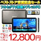 ^ubg 7C` tZO TV  PC AhCh Android er ETJ-2702SW