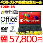  dynabook m[gp\R Office  Windows7 Pro LAN DVD eL[ PC XP [h Excel Word