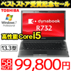 m[gp\R  dynabook Corei5 Windows7 pro XP[h LAN PC