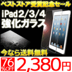 tB iPad2 iPad3 iPad4 KX V[h t ی CM-IPADGLASS