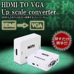Ӌ@ 1080P HDMI ϊ VGA Ro[^[ CM-HDVG