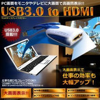 fBXvC USB to HDMI }` A_v^ OtBbN ϊ USB3.0 CM-TOHDMI