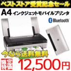v^A@ HP CNWFbg v^[ A4 oC Bluetooth Officejet Mobile