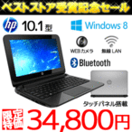 m[gp\R HP Pavilion 10.1^ ^b`pl LAN Bluetooth WEBJ Windows8 F4A18