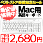 L[{[h Macally Macp USB3.0 p Keyboard PC p\R IKEY5