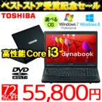 m[gp\R  Windows7 Corei3 DVD eL[ PC dynabook Windows8 PB552GFBPR5A71