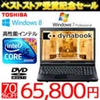 m[gp\R  Windows7 Corei5 DVD eL[ PC dynabook Windows8 PB552HEBPR5A71