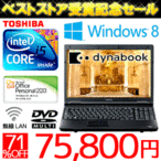 m[gp\R  Windows8 Corei5 Office  15.6^ DVD eL[ LAN PC Excel Word PB552HEBPR7H31