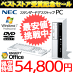 fXNgbvp\R NEC Windows7 Office DVD PC MJ19EL