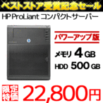 fXNgbvp\R HP ProLiant T[o[ 500GB 4GB PC MicroServer N54L