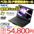 m[gp\R NEC Corei3 Office 15.6^ Windows7 pro DVD Excel Word PC VersaPro VK24-Office