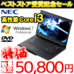 m[gp\R NEC Corei3 15.6^ Windows7 pro DVD PC VersaPro VK24