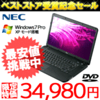 m[gp\R NEC VersaPro Windows7 pro XP[h DVD PC