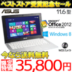 m[gp\R ASUS Windows8 Office  LAN WEBJ