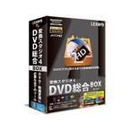 ҏW eNm|X Leawo ϊX^WI 4 DVD BOX with 3DKl DVD\ESE{bNX 3DKlt