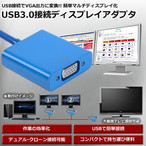 fBXvC USB|[gVGAo͂ɕϊ!! ȒP}`  USB3.0ڑ A_v^ SH-USBVGA ̔
