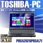 m[gp\R  dynabook Windows8 Corei3
