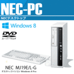 fXNgbvp\R NEC { Windows 8 7 Pro DVD PC-MJ19ELZD1FSG