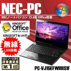 NEC m[gp\R Office DVD  + LO ICE\tg