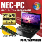 NEC m[gp\R Office DVD  + QGB TNۏ 