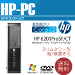 fXNgbvp\R HP q[bg pbJ[h Windows7  { \CPU Core i3 DVD 3Nۏ XL506AV-BMDJ