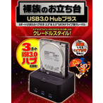 Z`[ hCuALu USB3.0nu3|[g USB3.0ڑ2.5