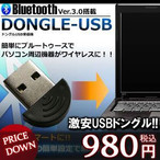 lbg[N@ [ Bluetooth3.0Ή USB hO