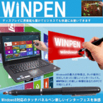 }EXAgbN{[ Windows8yEBEBł Windows 8Ή  fW^y vCx[głrWlXł ET-WINPEN