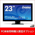 IIYAMA ProLite fBXvC Piws ΏۏiIvV LED ^b`pl iiyama T2336MSC-B1 tHD 23^X^ht