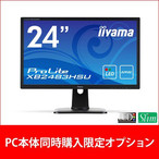 IIYAMA ProLite fBXvC Piws ΏۏiIvV LED AMVA+pl iiyama XB2483HSU-B1 tHD 24^Cht