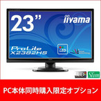IIYAMA ProLite fBXvC Piws ΏۏiIvV LED IPSpl iiyama X2382HS-GB1 tHD 23^Cht