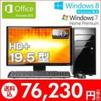 }EXRs[^[ j^Zp[g^ LM-AR300E-P20W-A Windows8.1 ܂ Windows7 A4-4000 APU 4GB 500GB HDD HD+ 19.5^ Officef