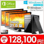 j^Zp[g^ }EXRs[^[ LM-iH500E-P22L3-A Windows8.1 ܂ Windows7 Core i5-4440 8GB 500GB HDD tHD 21.5^ Officef