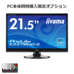 IIYAMA ProLite fBXvC Piws PC{̐pIvV iiyama E2278HD-2 21.5^Cht ǉ 1920x1080 HDCPΉ