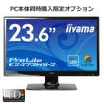 IIYAMA ProLite fBXvC Piws PC{̐pIvV iiyama E2473HS-GB2 tHD 23.6^Cht ǉ 1920x1080 HDCPΉ 𑜓xZp