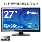 IIYAMA ProLite fBXvC Piws PC{̐pIvV iiyama E2773HS-GB2 tHD 23.6^Cht ǉ 1920x1080 HDCPΉ 𑜓xZp