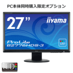 IIYAMA ProLite fBXvC Piws PC{̐pIvV iiyama B2776HDS-B3 tHD 27^Cht ǉ 1920x1080 HDCPΉ