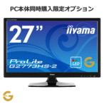 IIYAMA ProLite fBXvC Piws PC{̐pIvV iiyama PLG2773HS-GB2 tHD 27^Cht ǉ 1920x1080 HDCPΉ 144Hz쓮