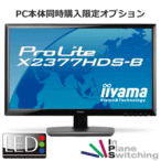 IIYAMA ProLite Ӌ@ Piws PC{̐pIvV iiyama tHD 23^ChtfBXvCǉ HDCPΉ IPSpl