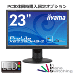IIYAMA ProLite fBXvC Piws PC{̐pIvV iiyama XB2380HS-B2 tHD 23^Cht ǉ 1920x1080 HDCPΉ IPSpl