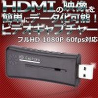 USB 2.0 HDMI tHD j^ rfI Lv` J[h {[h A_v^ PC CuzM STATELIVE