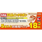 FAX FXS18PB-5